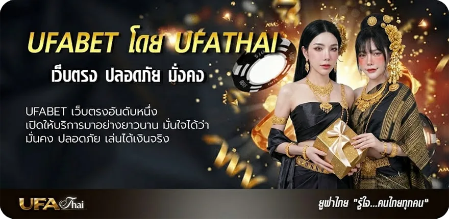 โปรโมชั่น ทีเด็ดบอลเต็งวันนี้ 1000 ยอดนิยม — แทงบอลออนไลน์ คาสิโน หวย มวย สล็อต ครบวงจร