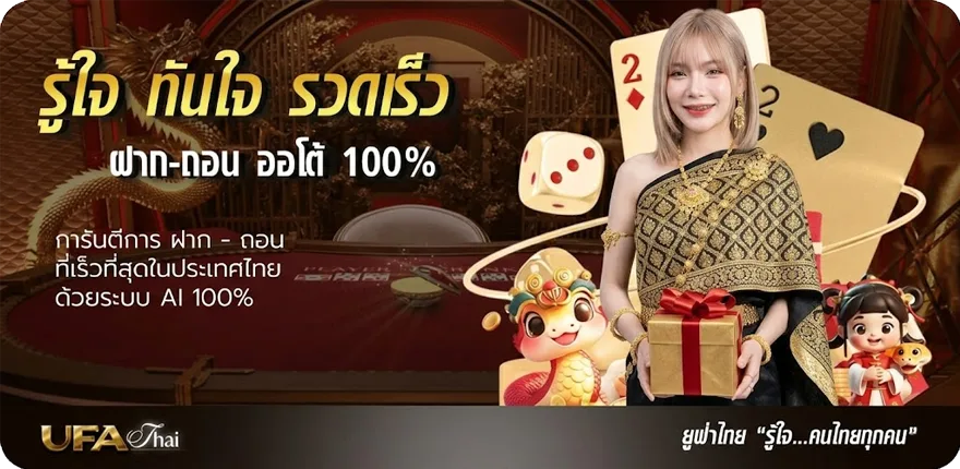 Banner ทีเด็ดบอลเต็งวันนี้ 1000 ล่าสุด — โปรโมชั่นสมาชิกใหม่