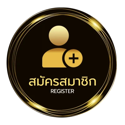 สมัครง่าย ทีเด็ดบอลเต็งวันนี้ 1000 ใน 1 นาที