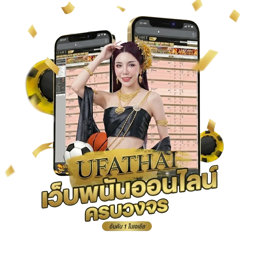 ทีเด็ดบอลเต็งวันนี้ 1000 Bonus Banner — สำหรับสมาชิก
