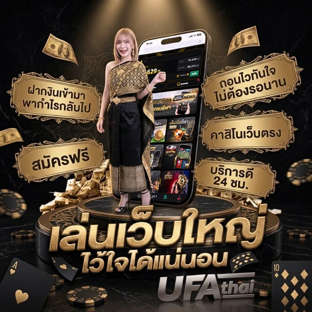 ทีเด็ดบอลเต็งวันนี้ 1000 แบนเนอร์แบรนด์ — เว็บตรง UFABET