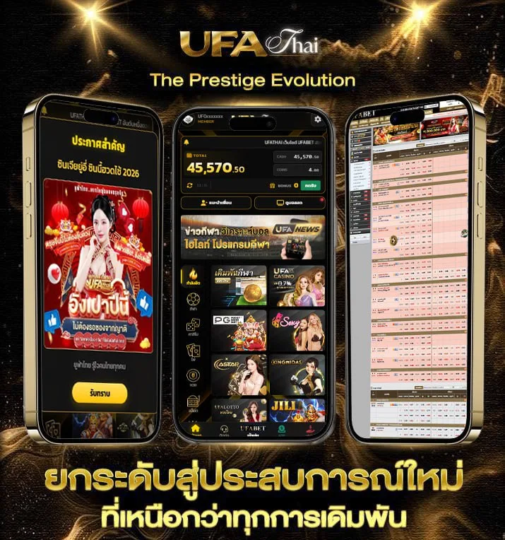 ทีเด็ดบอลเต็งวันนี้ 1000  เว็บแทงบอล